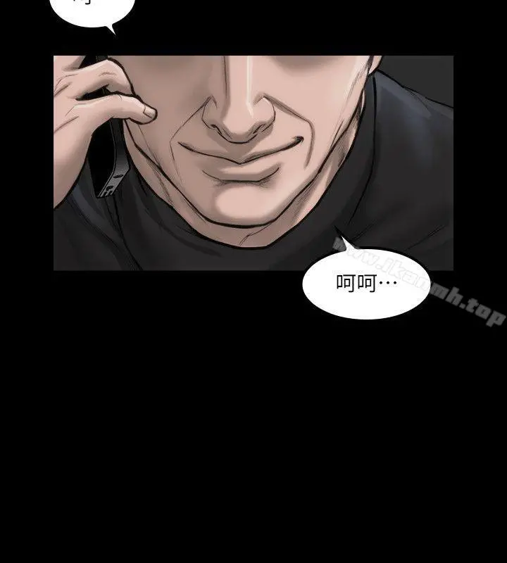 女演员 - 第5话-单独试镜 - page 15