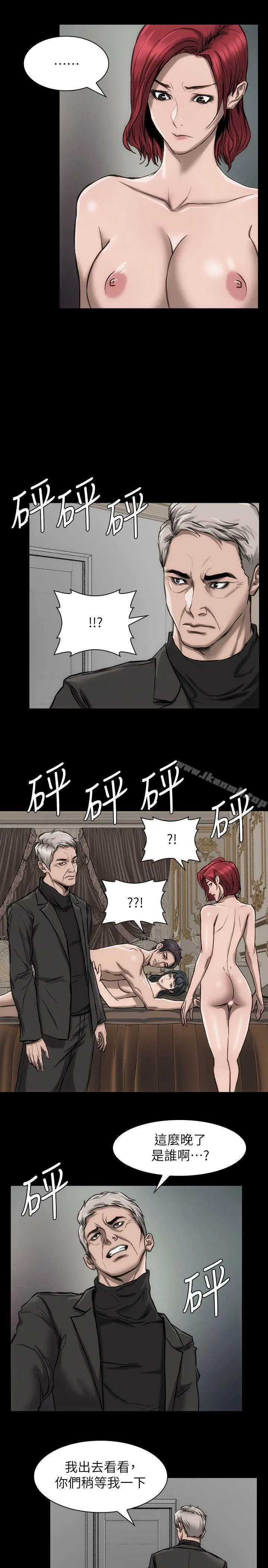女演员 - 第19话-恶魔的细语 - page 4