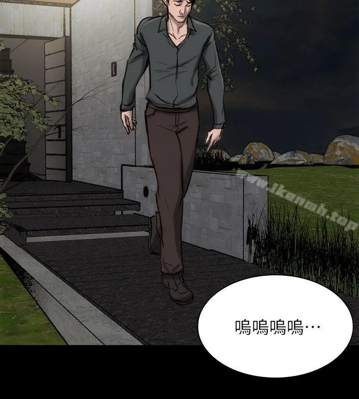 女演员 - 第19话-恶魔的细语 - page 23