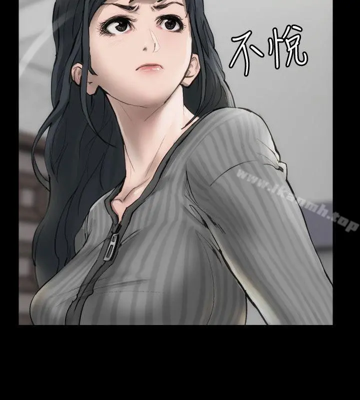 女演员 - 第2话-试镜 - page 15