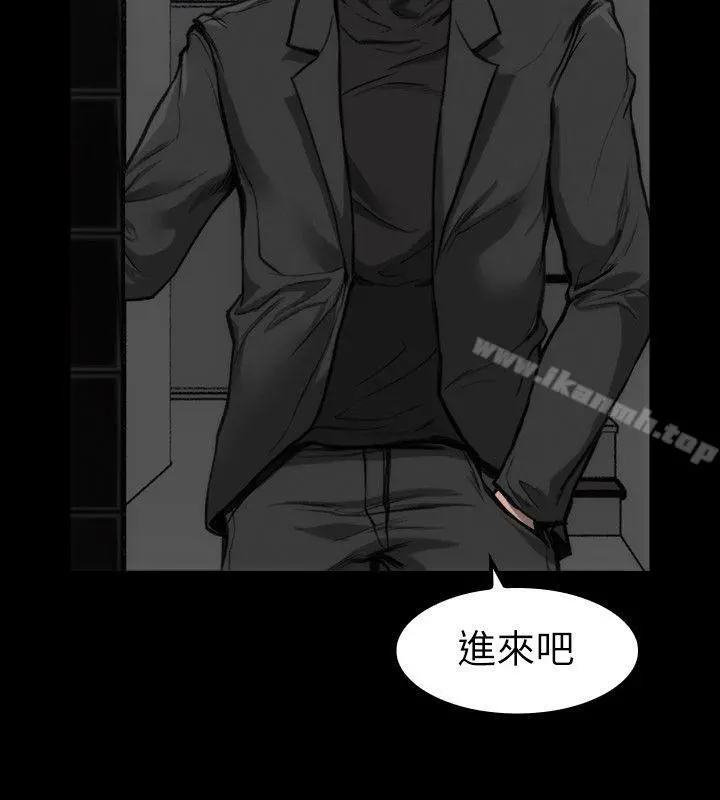 女演员 - 第10话-是我先喜欢他的 - page 33