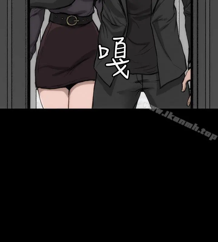 女演员 - 第10话-是我先喜欢他的 - page 35