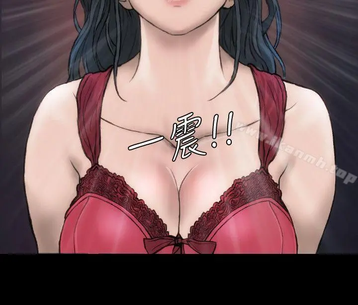 女演员 - 第14话-觉悟 - page 5