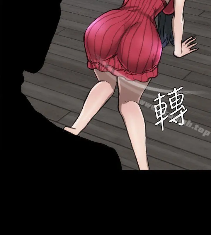 女演员 - 第14话-觉悟 - page 16