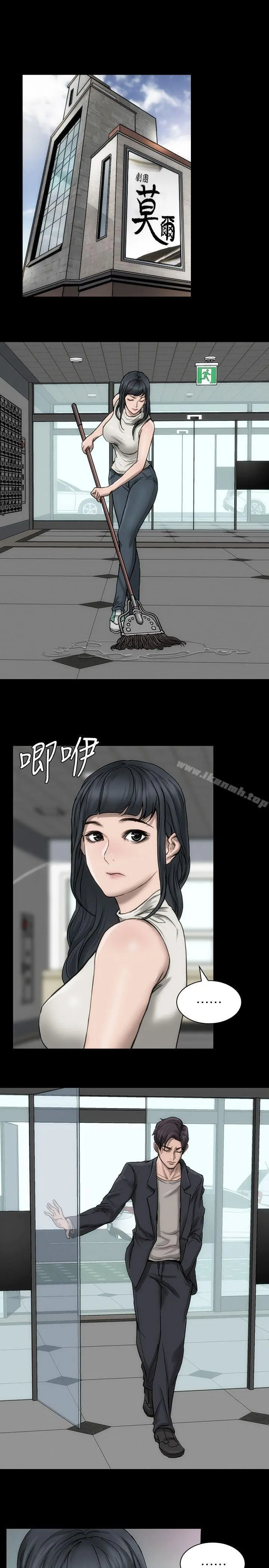 女演员 - 第17话-换角危机 - page 2