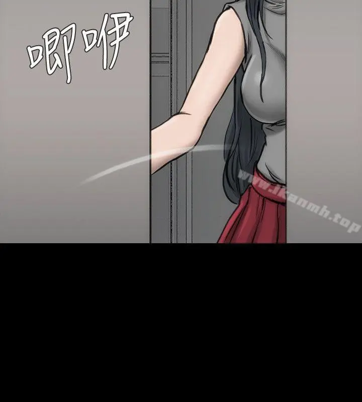 女演员 - 第17话-换角危机 - page 15
