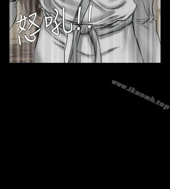 女演员 - 第17话-换角危机 - page 17