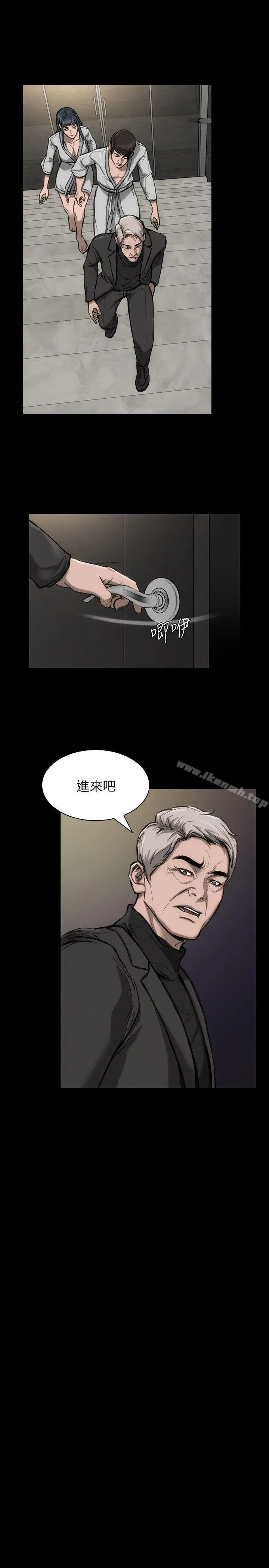 女演员 - 第23话-新的女主角 - page 4
