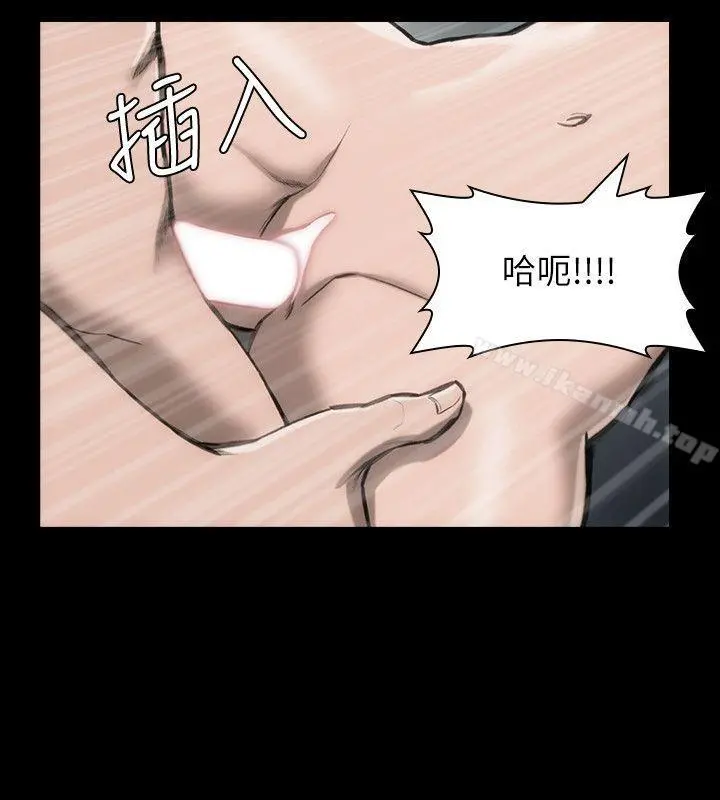 女演员 - 第23话-新的女主角 - page 15