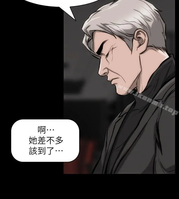 女演员 - 第23话-新的女主角 - page 27