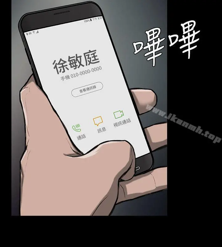 女演员 - 第24话-公开试镜 - page 3
