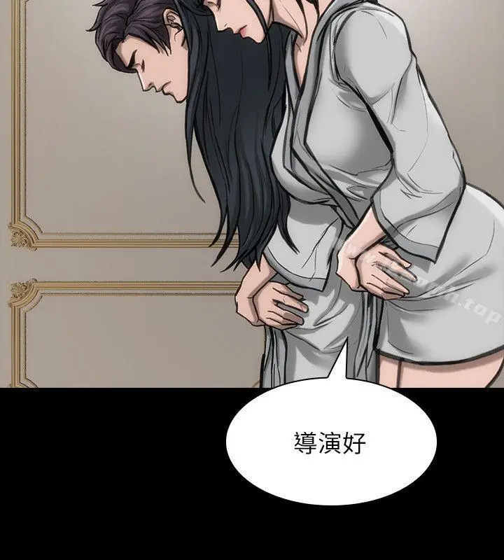 女演员 - 第24话-公开试镜 - page 23