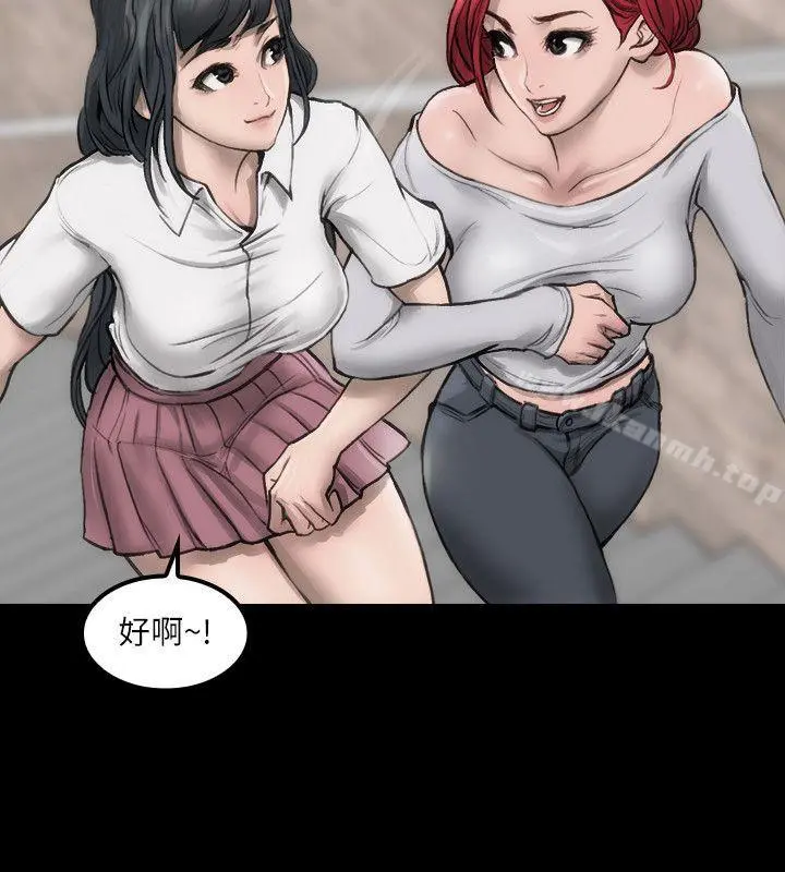 女演员 - 第1话-魅力无边的女演员 - page 22