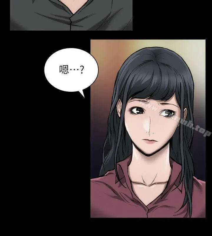 女演员 - 第15话-共同的目标 - page 3