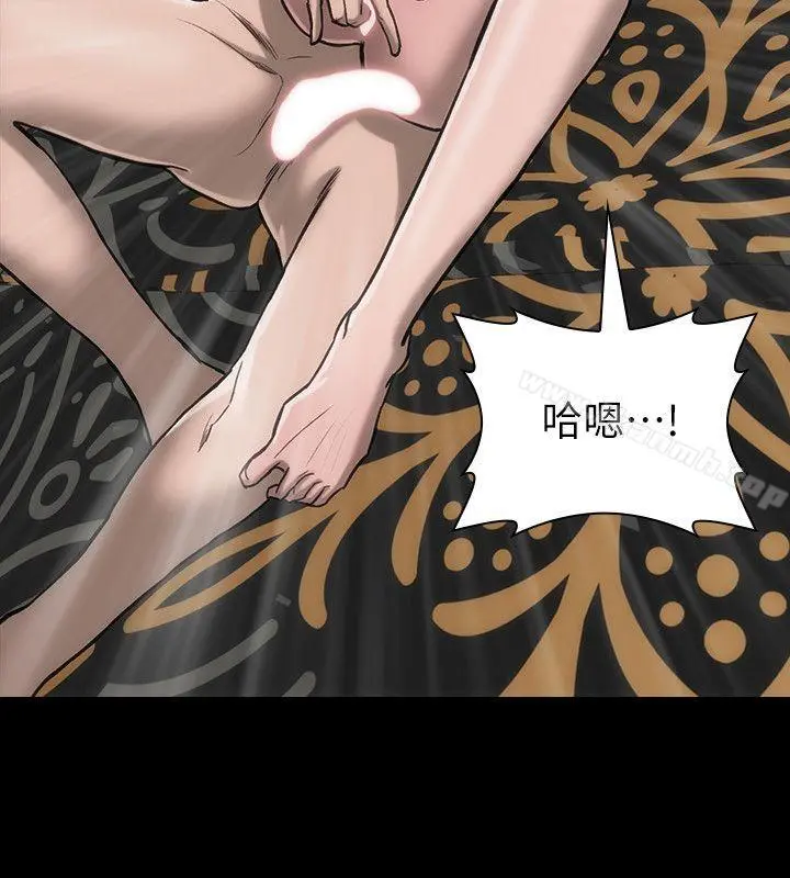女演员 - 第15话-共同的目标 - page 14