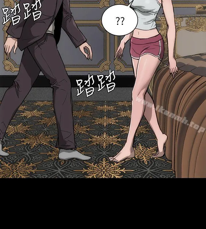 女演员 - 第15话-共同的目标 - page 22