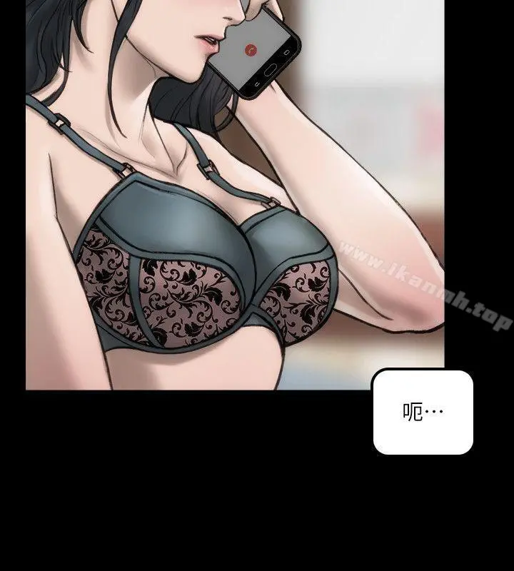 女演员 - 第6话-你的吩咐我都会照做 - page 5