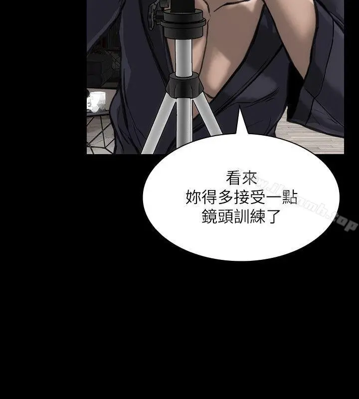 女演员 - 第27话-交换条件 - page 10