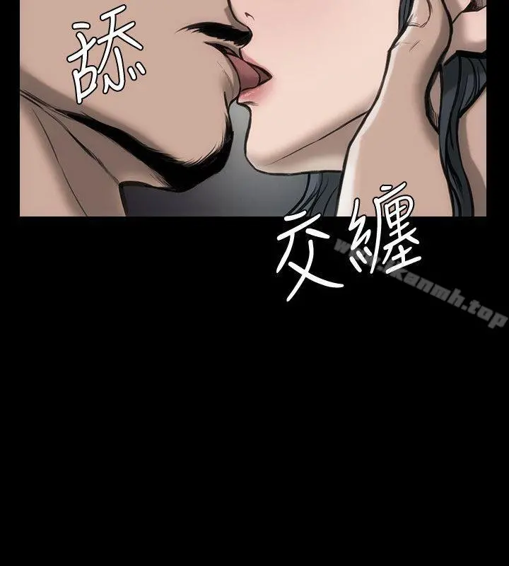 女演员 - 第27话-交换条件 - page 20