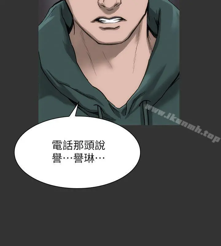 女演员 - 第16话-赵守彰的过去 - page 18