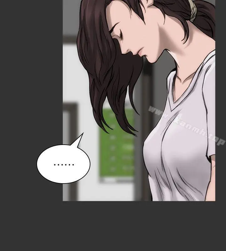 女演员 - 第16话-赵守彰的过去 - page 20