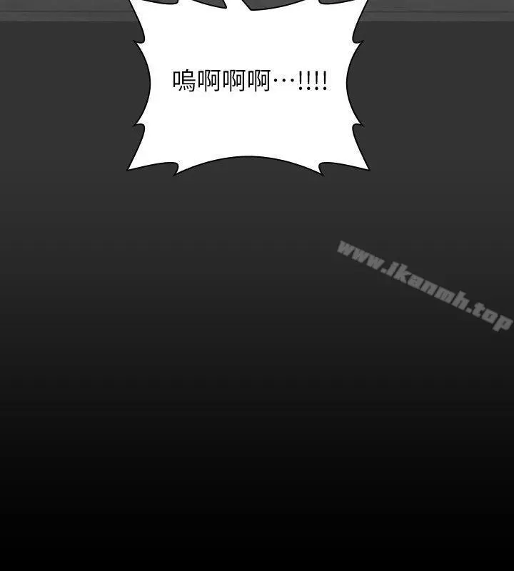 女演员 - 第16话-赵守彰的过去 - page 24