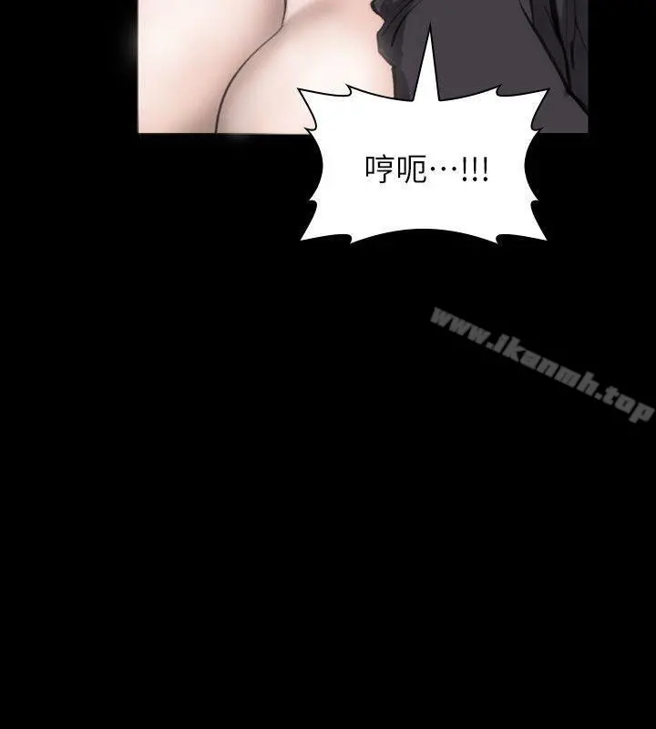 女演员 - 第11话-夫妻生活 - page 21