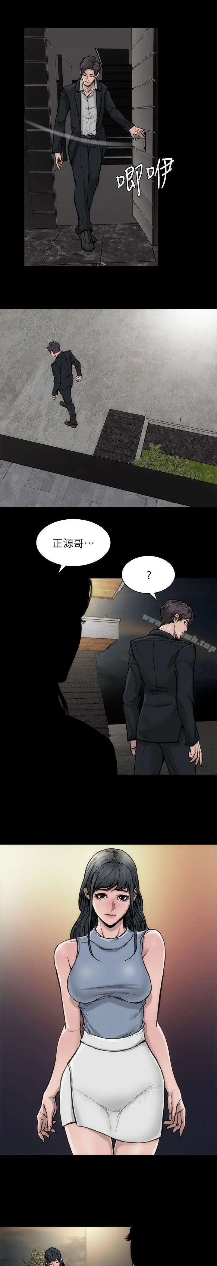 女演员 - 第29话-重温初夜 - page 22