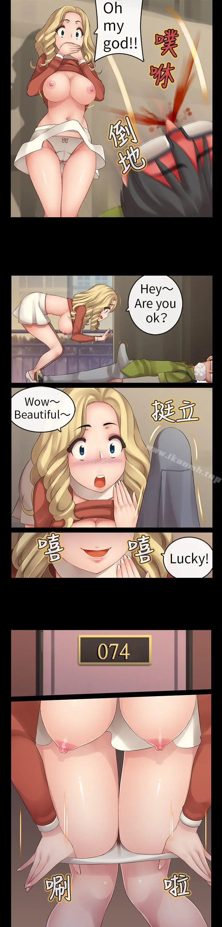 把你玩坏掉 - 第七集 - page 6