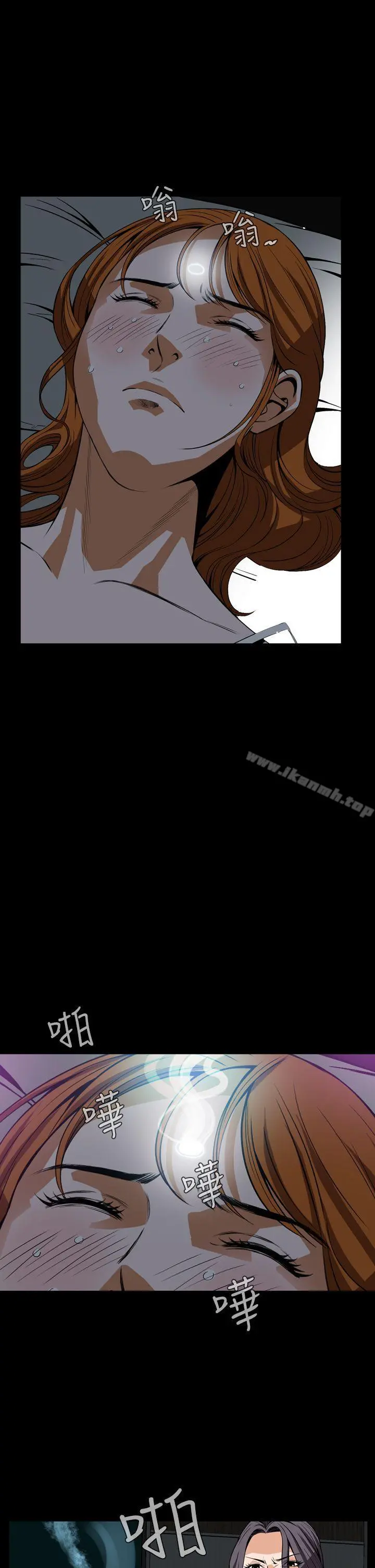 恶梦(完结) - 第29话 - page 20