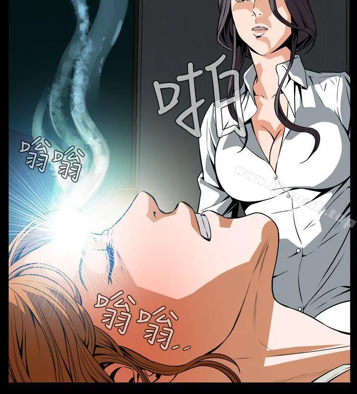 恶梦(完结) - 第29话 - page 21
