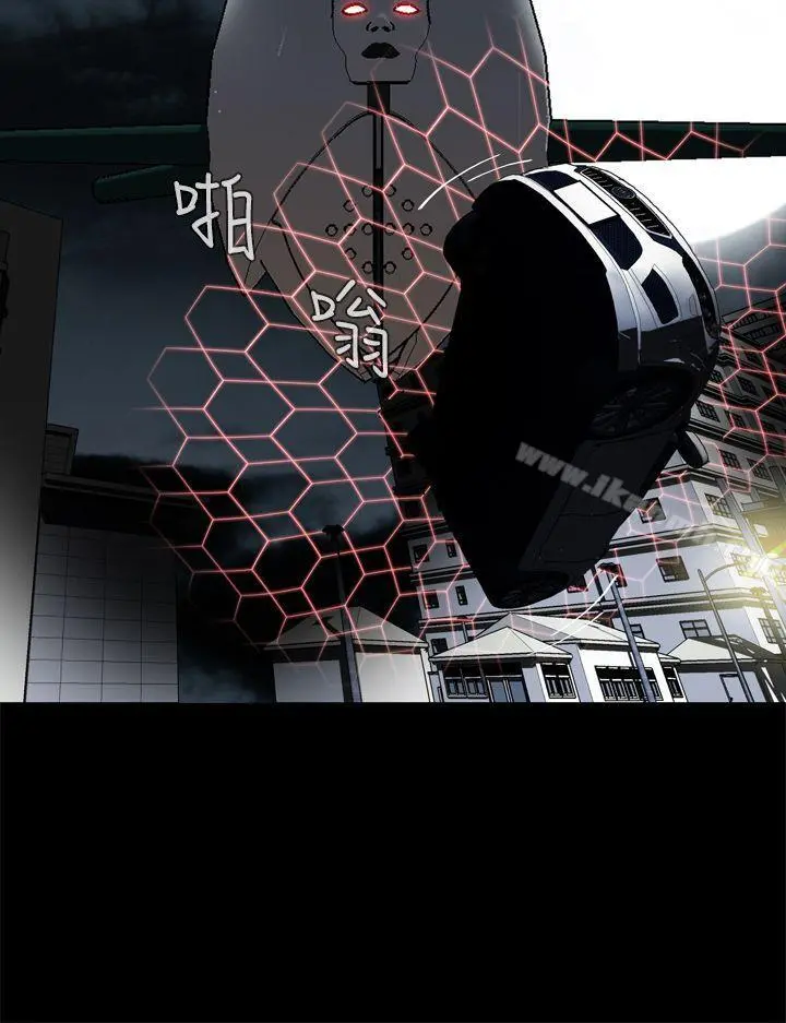 恶梦(完结) - 第2话 - page 9