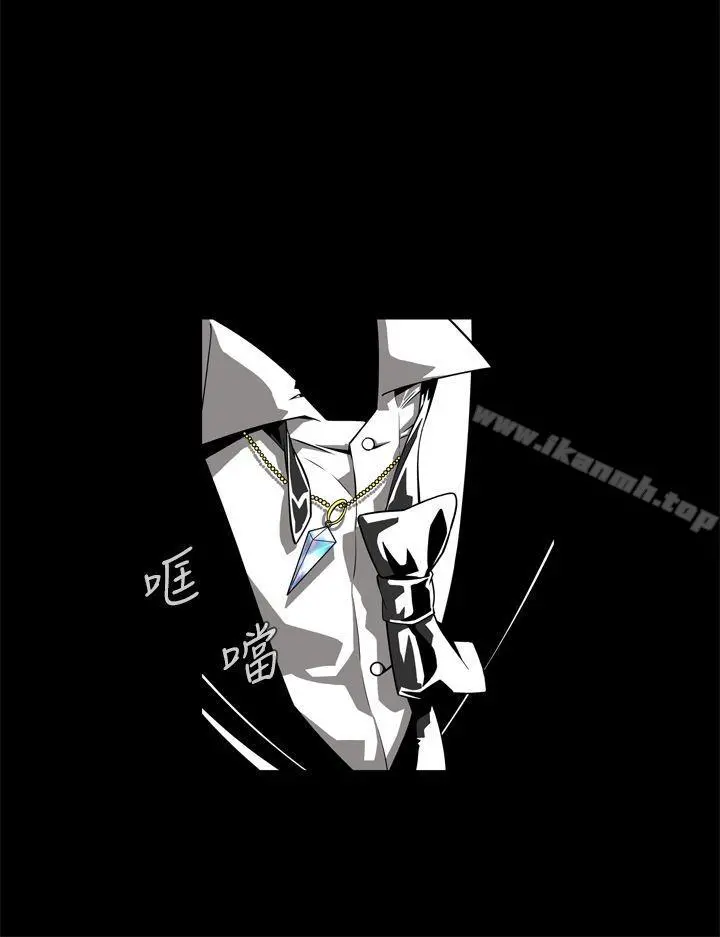 恶梦(完结) - 第2话 - page 12