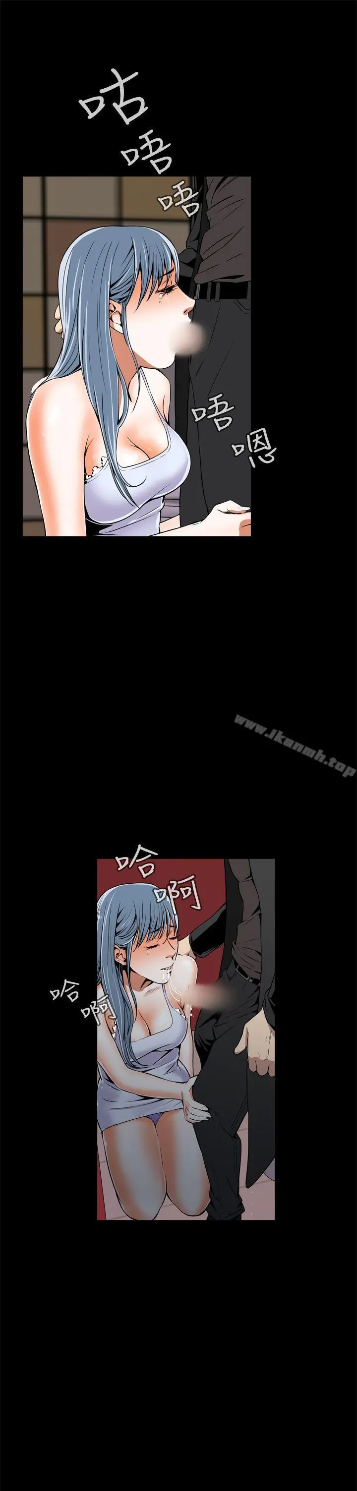 恶梦(完结) - 第9话 - page 10