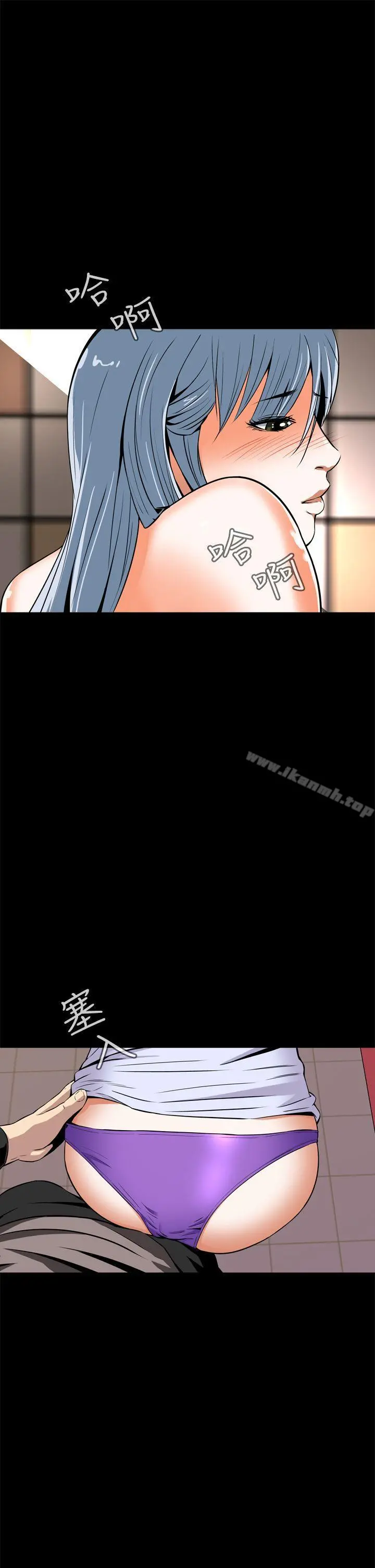 恶梦(完结) - 第9话 - page 13