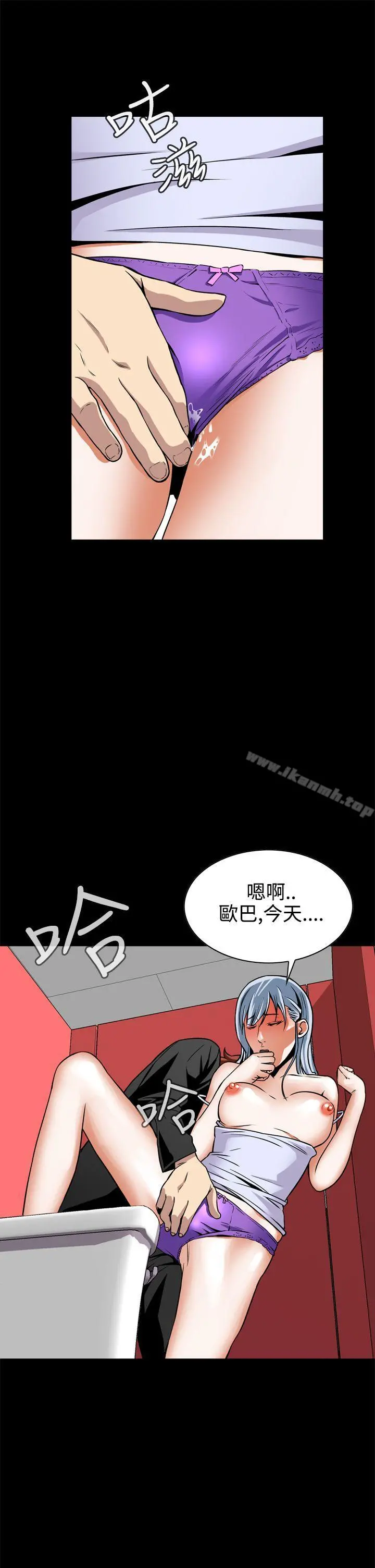 恶梦(完结) - 第9话 - page 19
