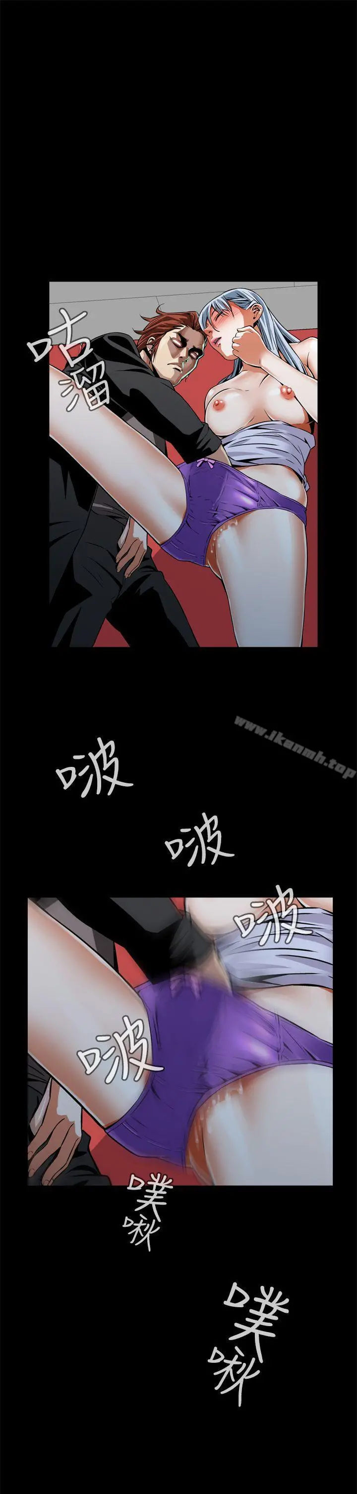 恶梦(完结) - 第9话 - page 22