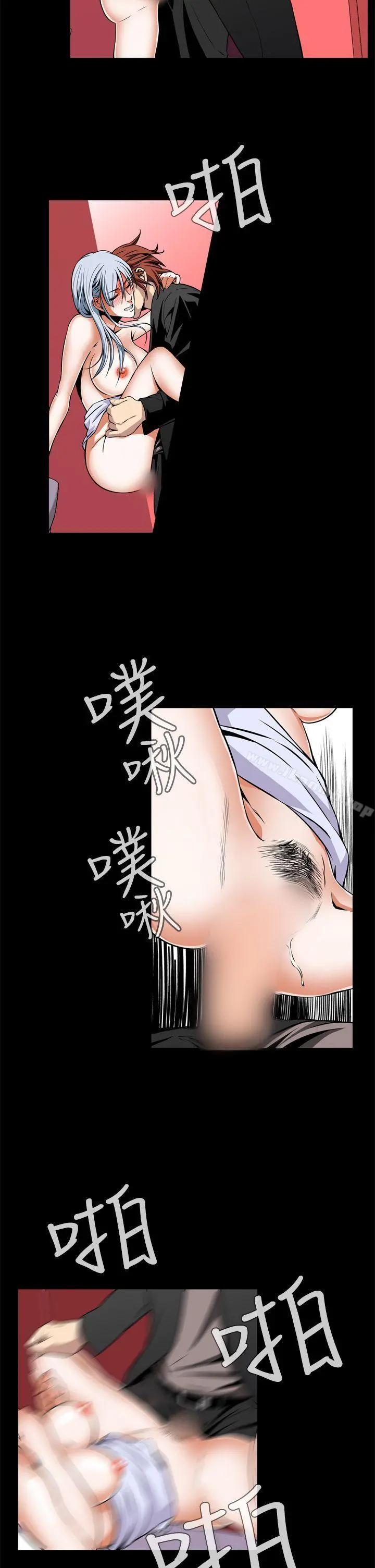恶梦(完结) - 第9话 - page 32