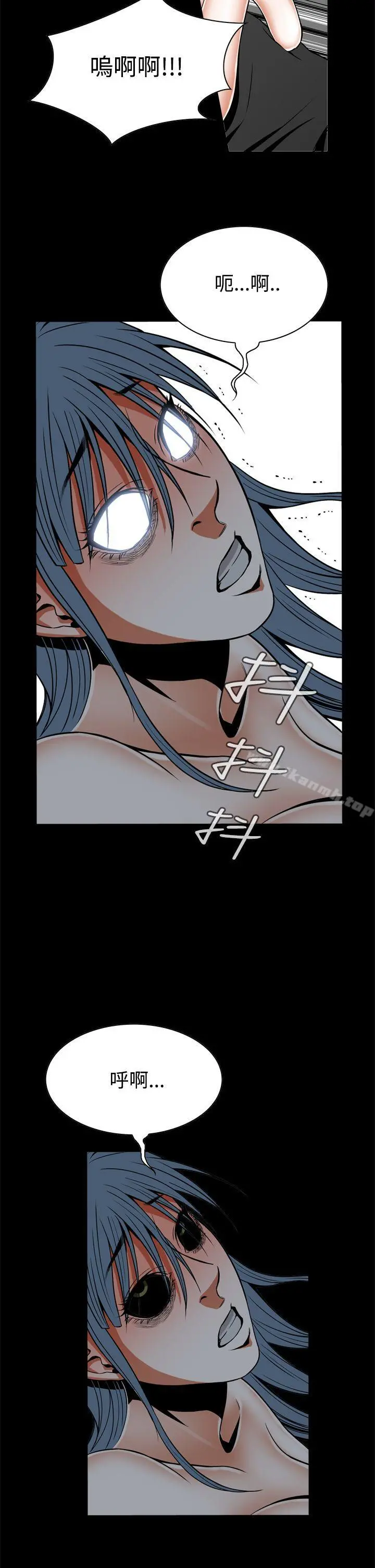 恶梦(完结) - 第9话 - page 35