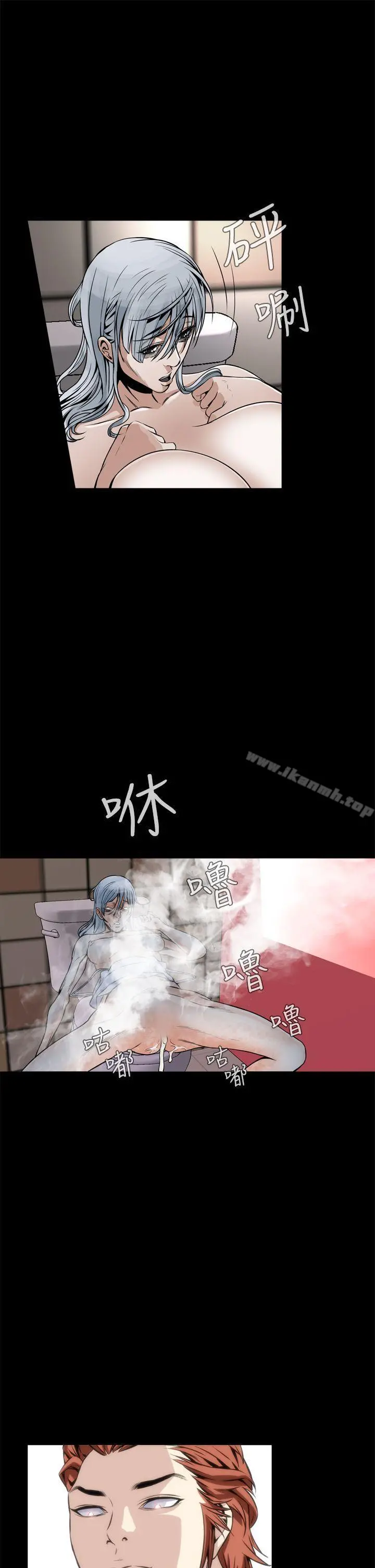 恶梦(完结) - 第9话 - page 37