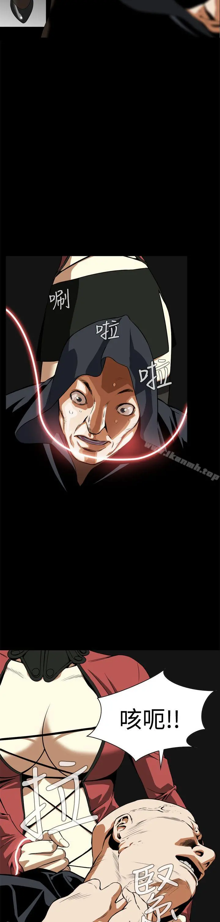 恶梦(完结) - 第3话 - page 20