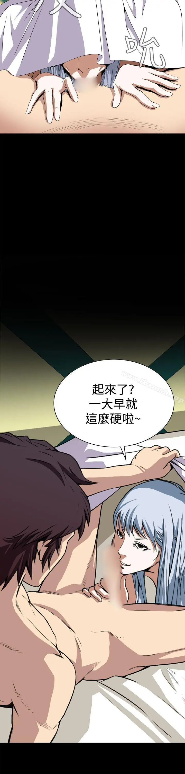 恶梦(完结) - 第3话 - page 26
