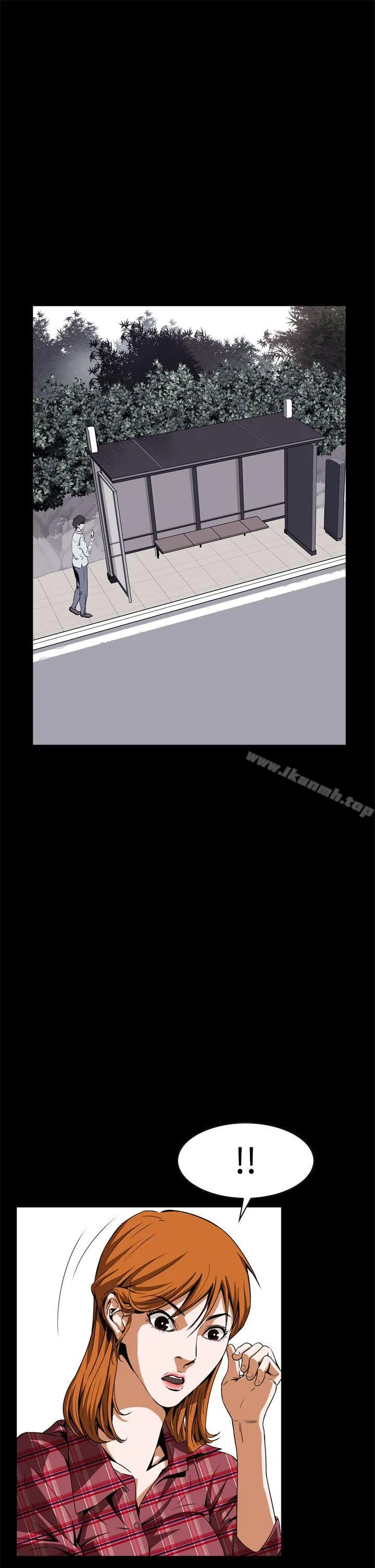 恶梦(完结) - 第3话 - page 52