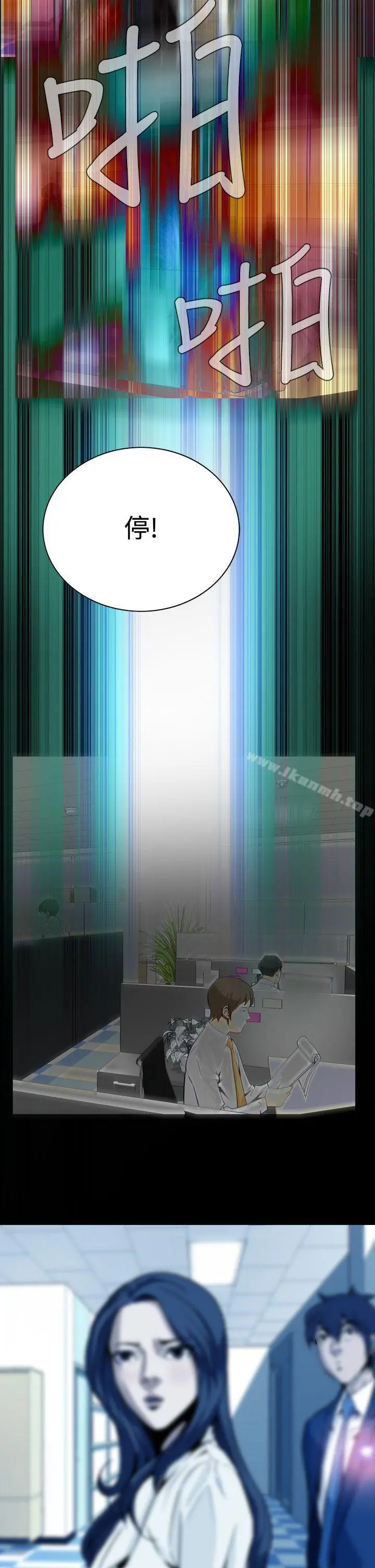 恶梦(完结) - 第23话 - page 17