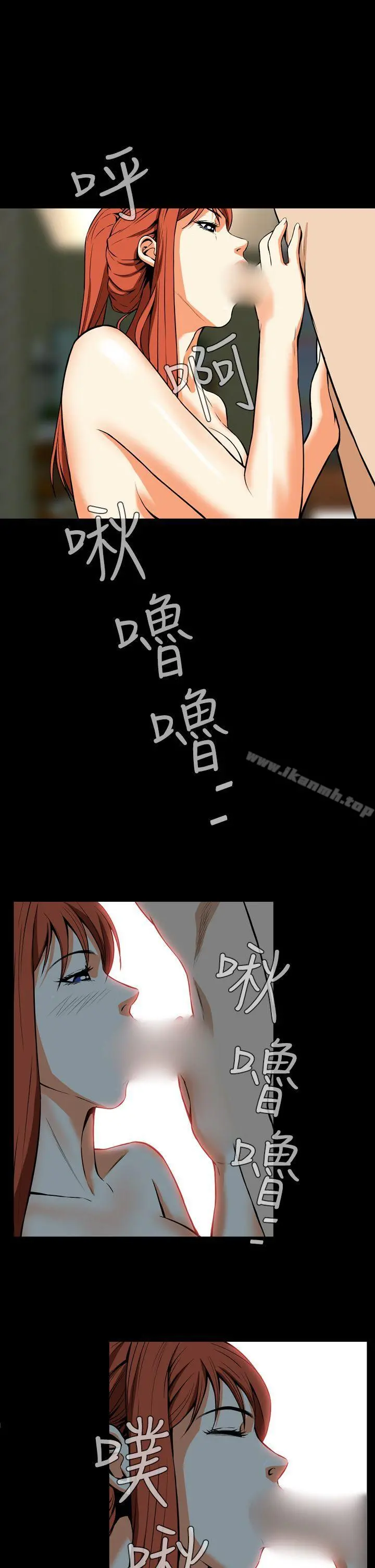 恶梦(完结) - 第23话 - page 28