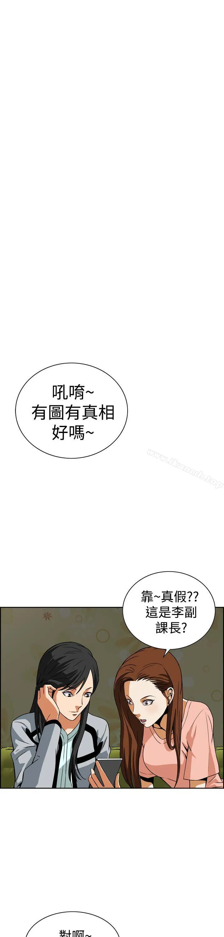 恶梦(完结) - 第5话 - page 16