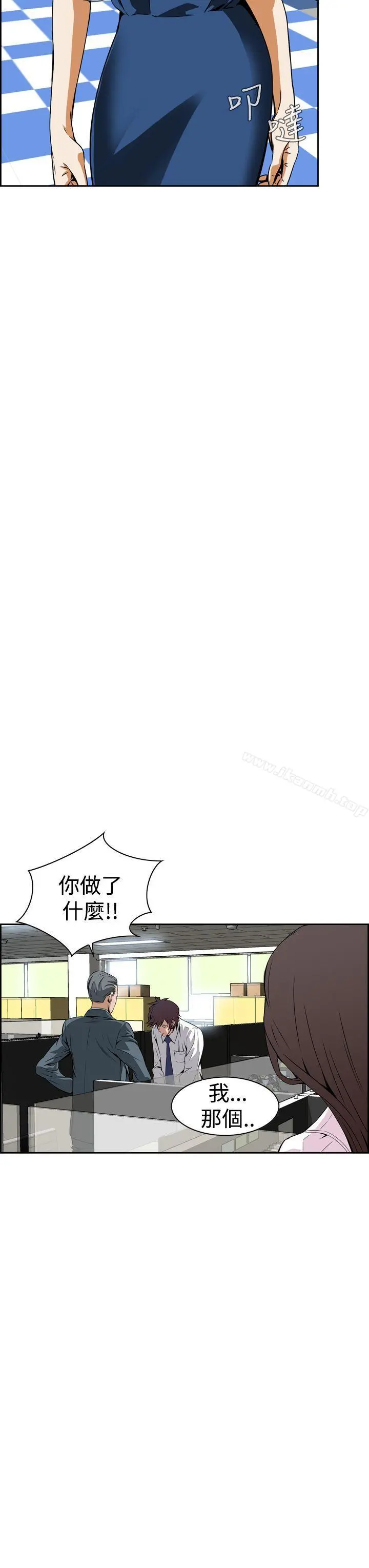 恶梦(完结) - 第5话 - page 23