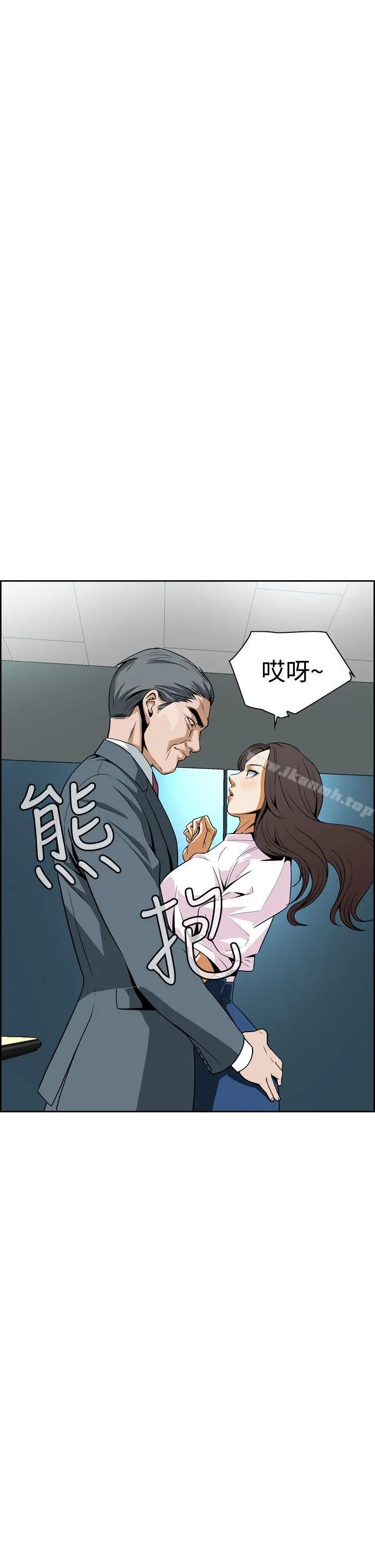 恶梦(完结) - 第5话 - page 32