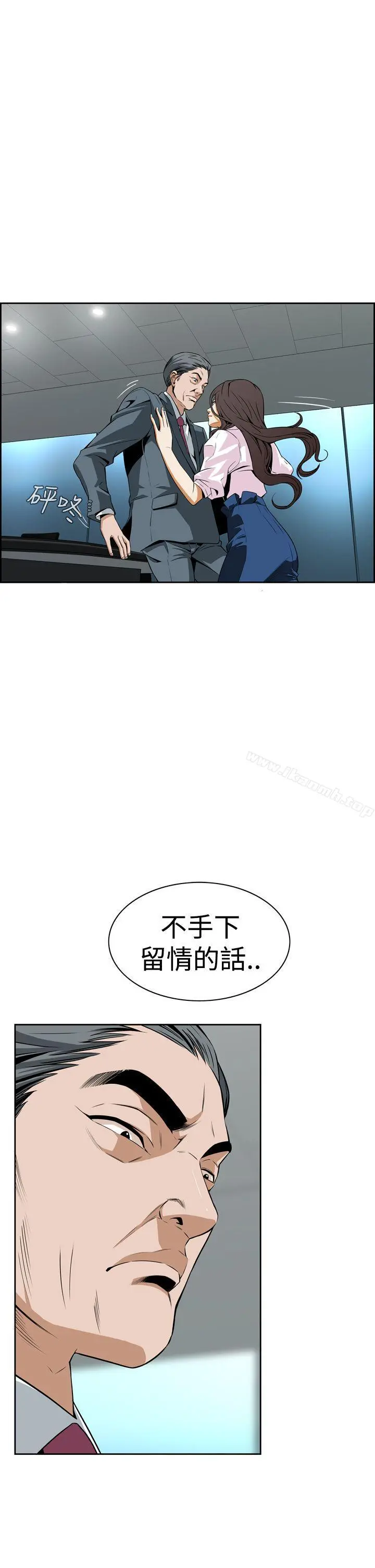 恶梦(完结) - 第5话 - page 36