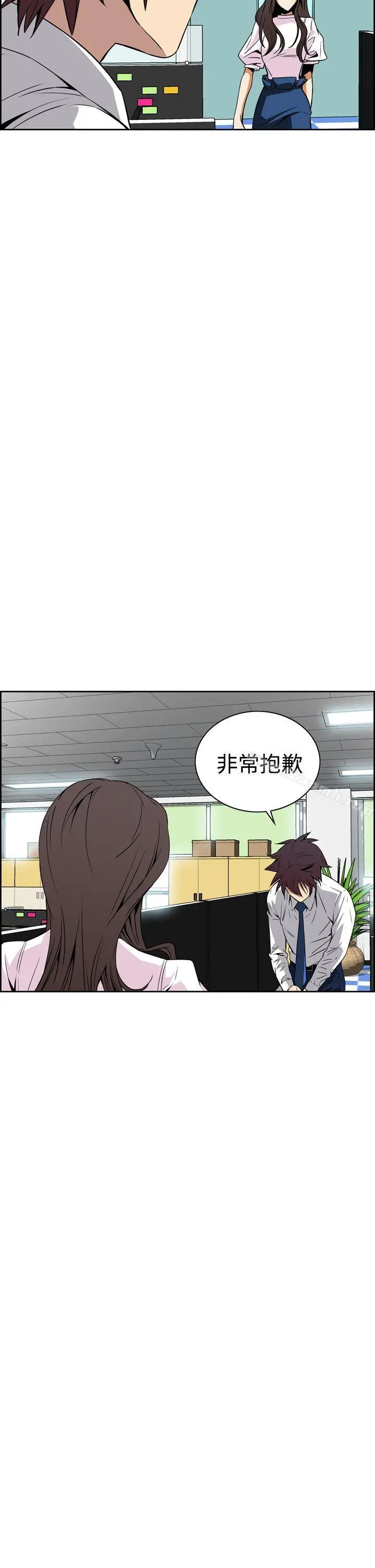 恶梦(完结) - 第5话 - page 42